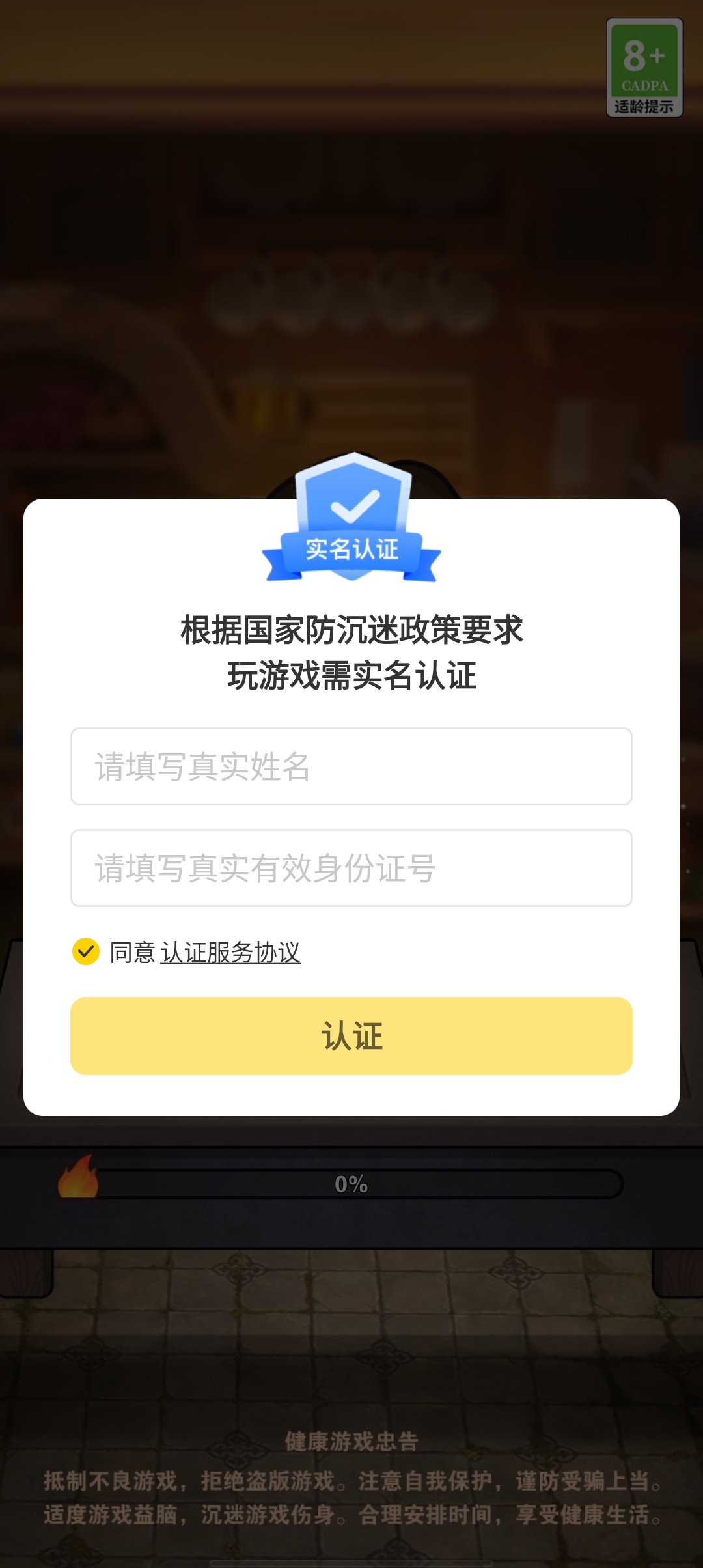 我家有個(gè)燒烤攤新篇