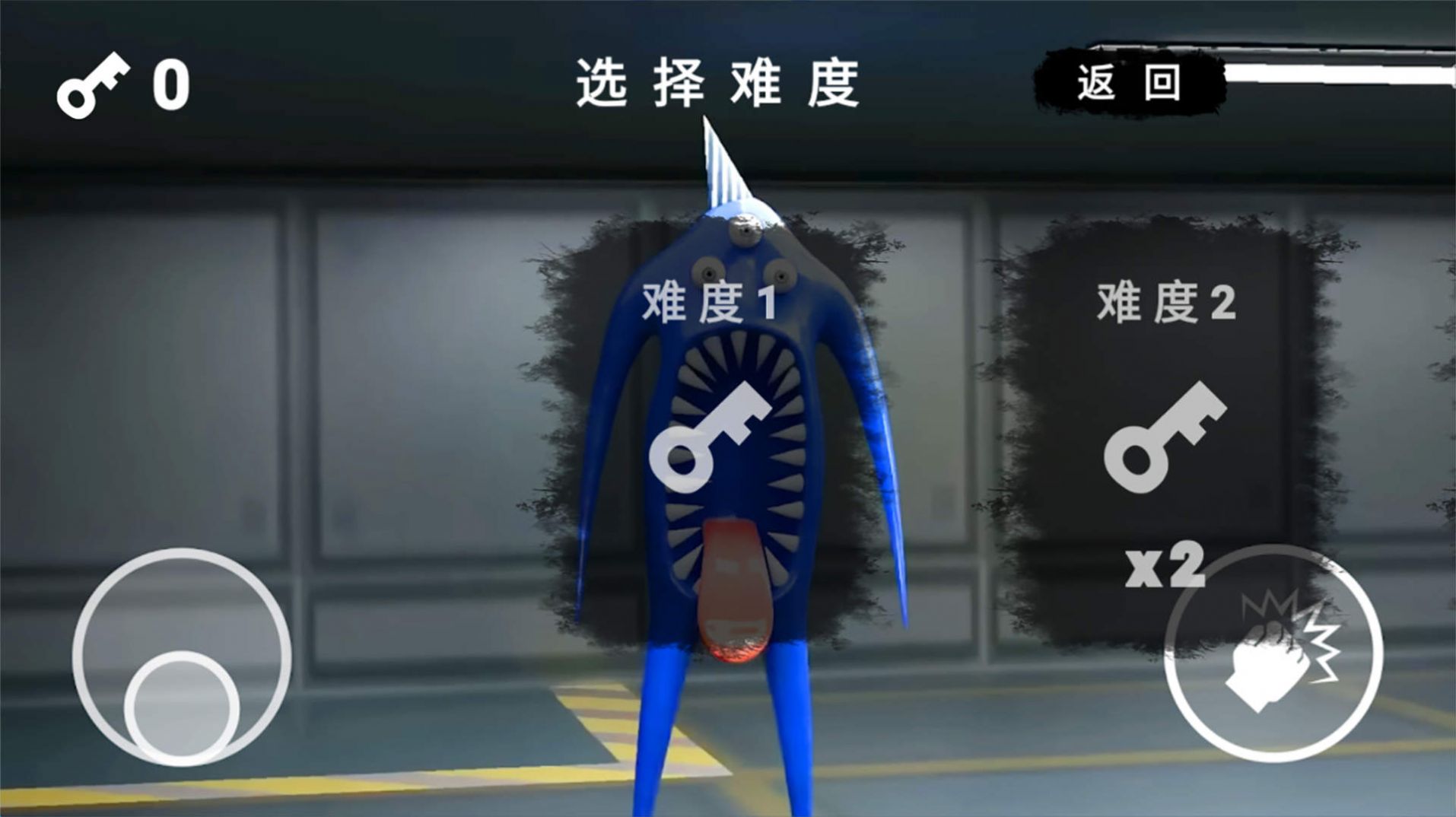 恐怖校園游戲新版本