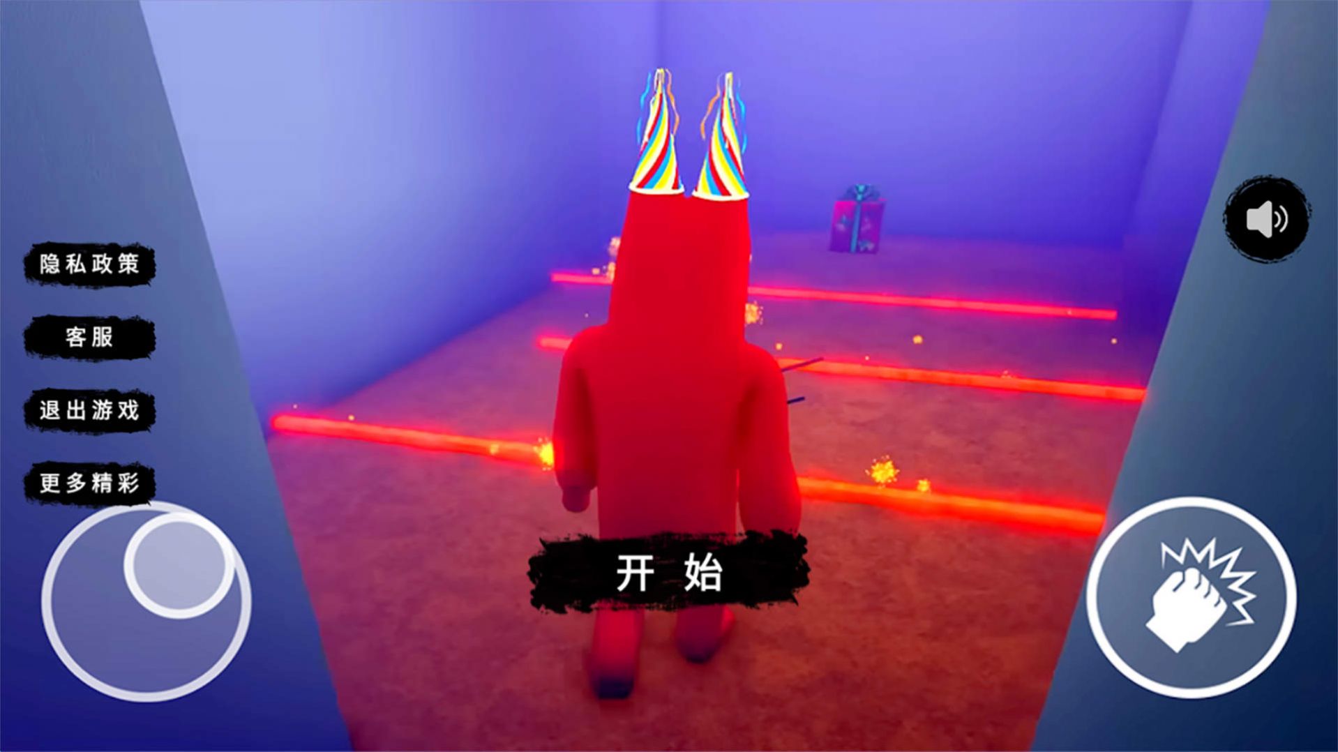 恐怖校園游戲新版本