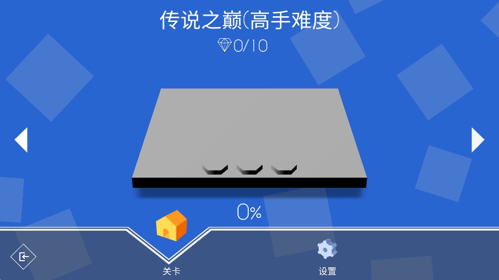 跳舞的線傳說巔峰版安卓版