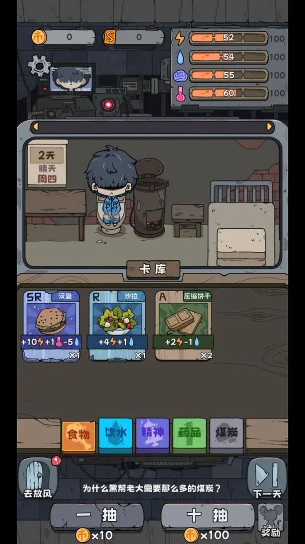 抽卡監(jiān)獄游戲正式版