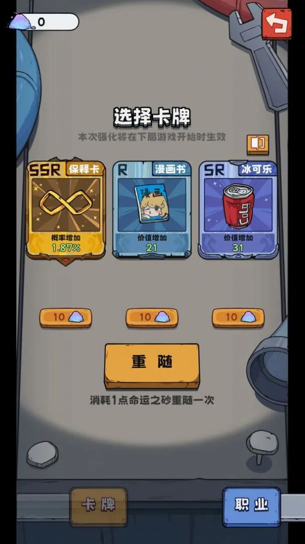 抽卡監(jiān)獄游戲正式版