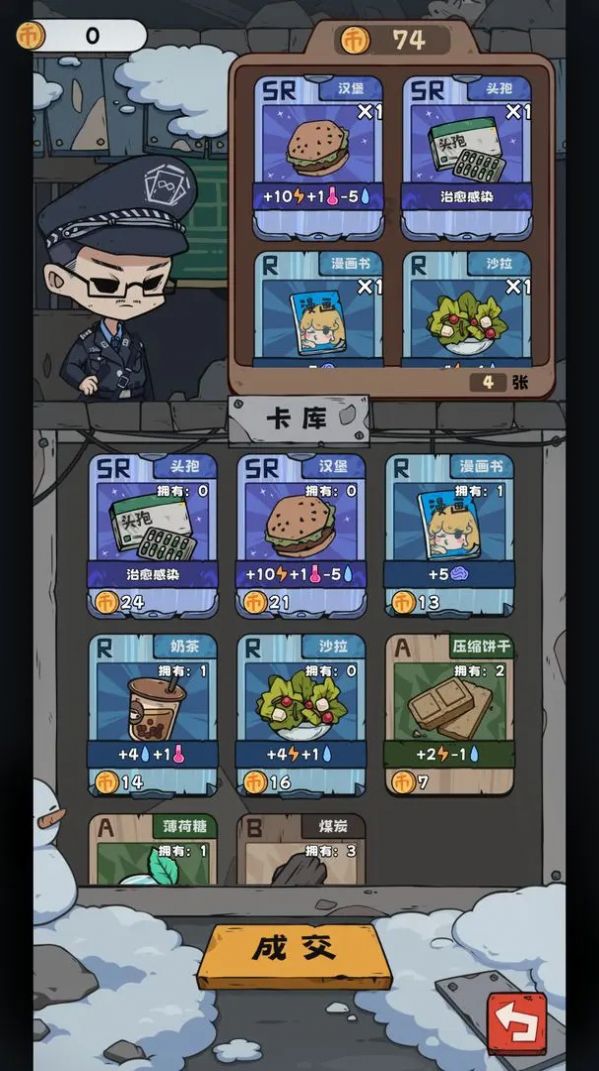 抽卡監(jiān)獄游戲正式版
