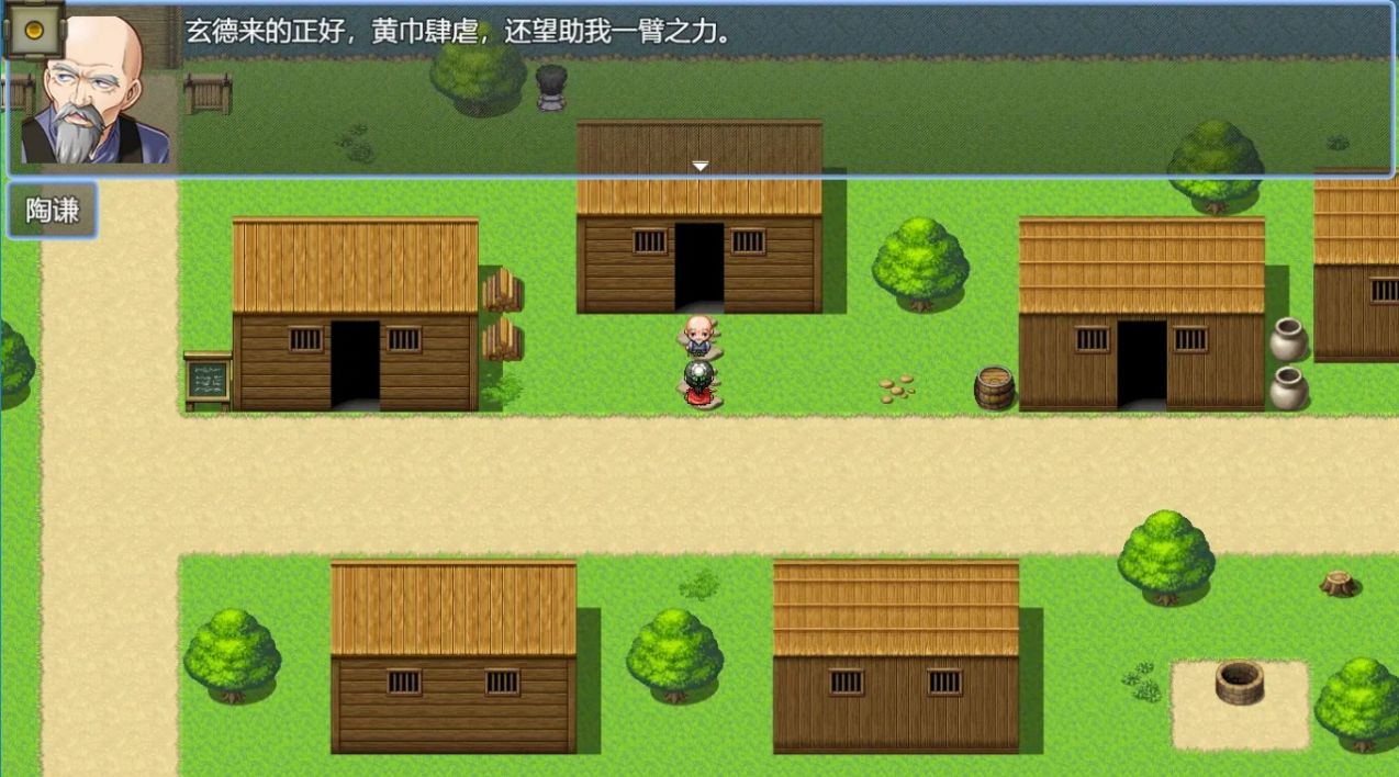 三國炸彈人手游安卓版