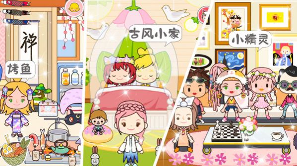 托卡古風(fēng)民宿小鎮(zhèn)官方版