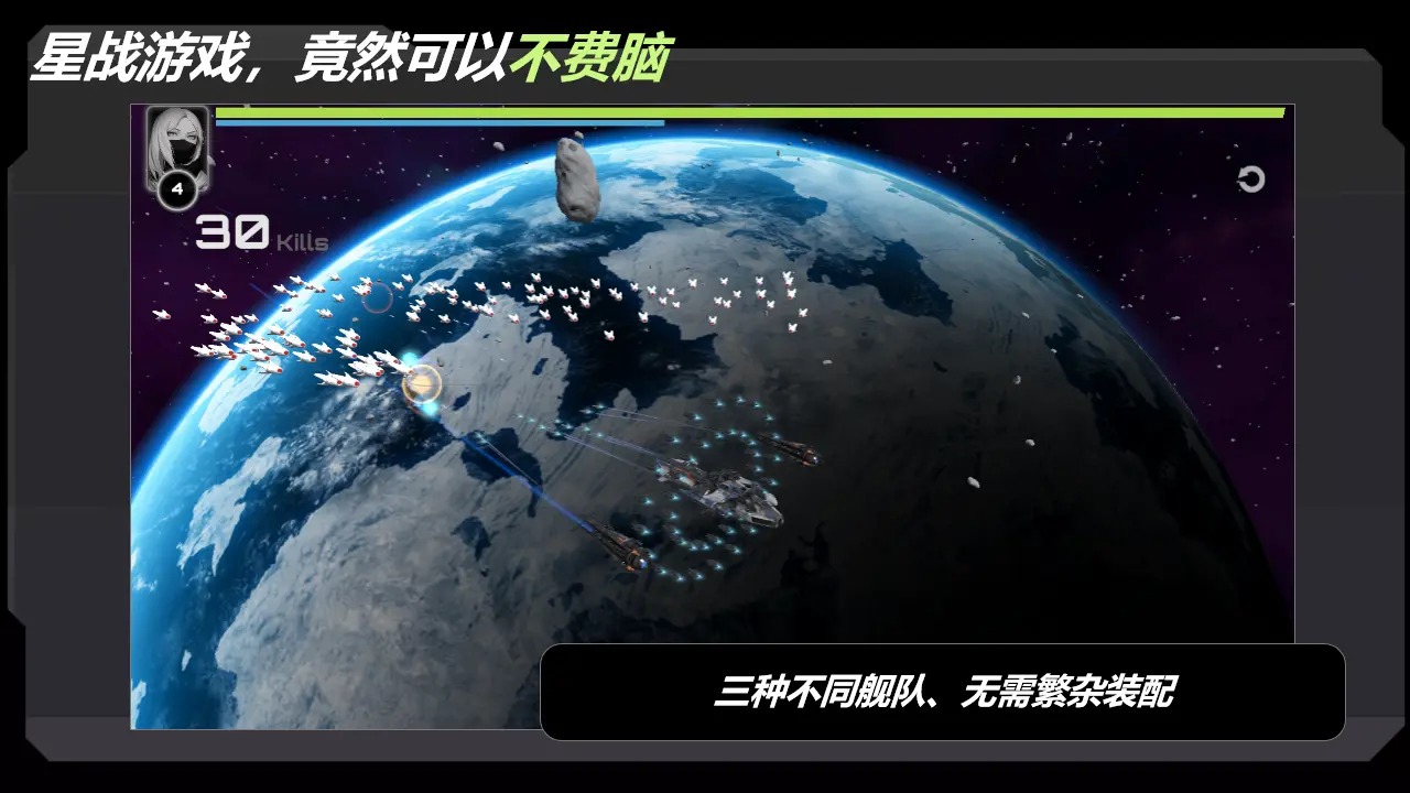 星戰(zhàn)實驗室新版本