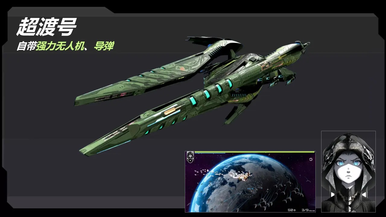 星戰(zhàn)實驗室新版本