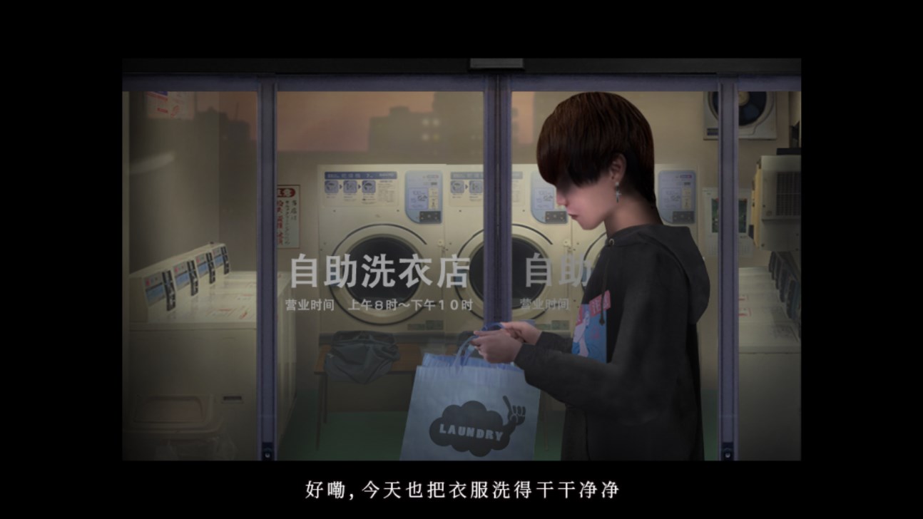 翌日絕叫手游版