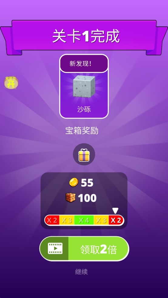 原始工藝官方版