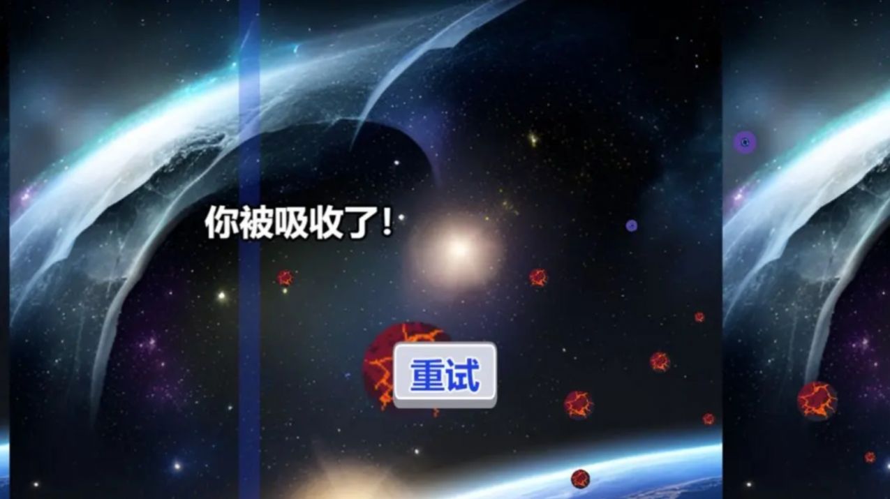 最新版行星吞噬游戲