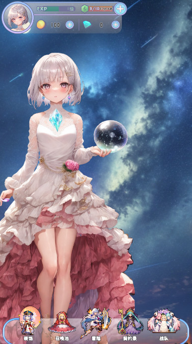 彈球少女新版游戲