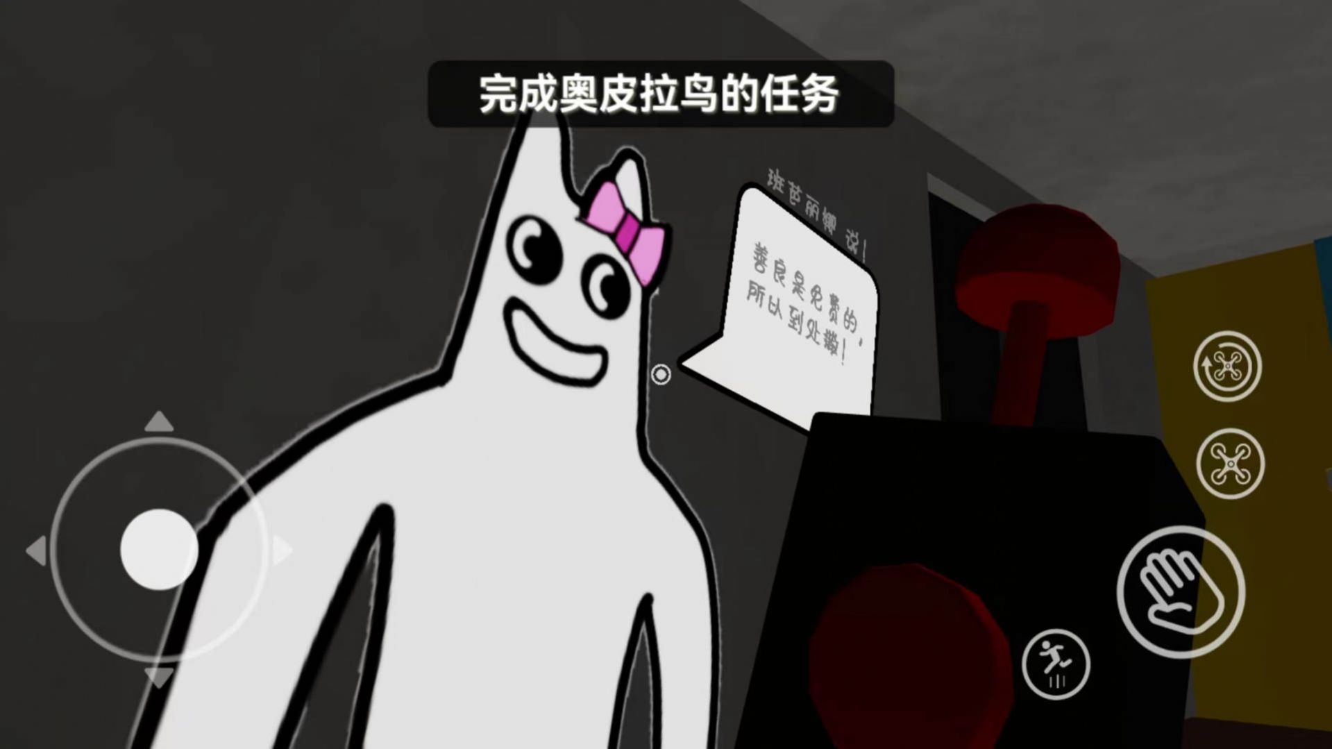 最新版恐懼逃脫游戲