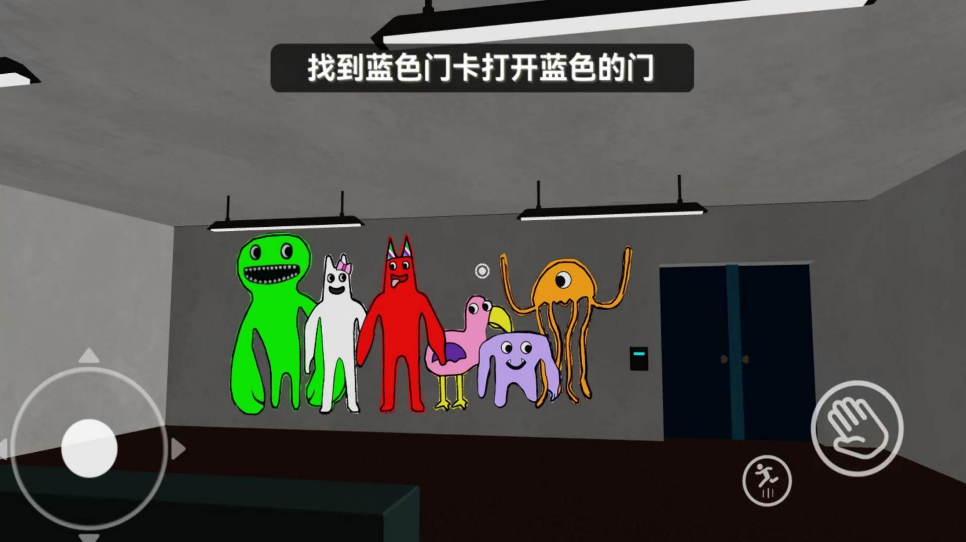 最新版恐懼逃脫游戲