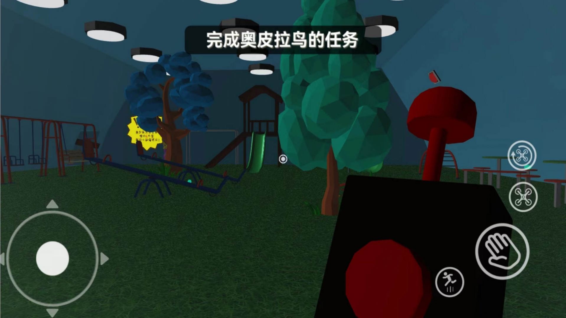 最新版恐懼逃脫游戲