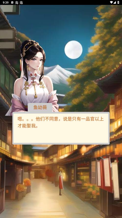 帝王生活免廣告版