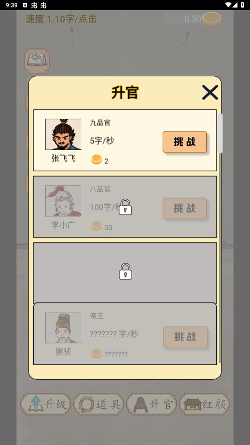 帝王生活免廣告版