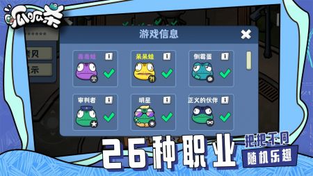 呱呱殺手游安卓版