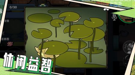 呱呱殺手游安卓版