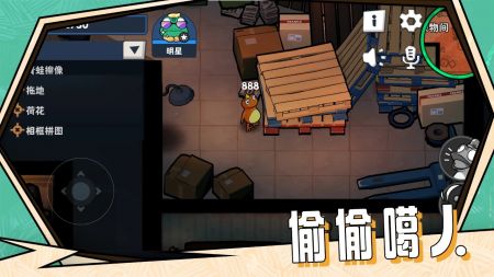 呱呱殺手游安卓版