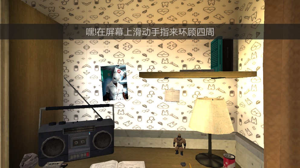 自制版恐怖冰淇淋安卓版