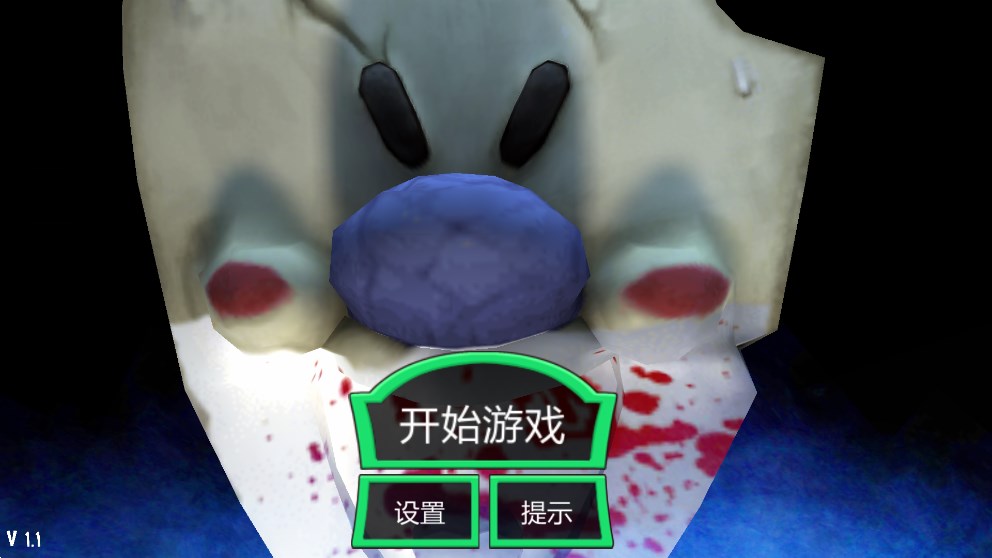 自制版恐怖冰淇淋安卓版