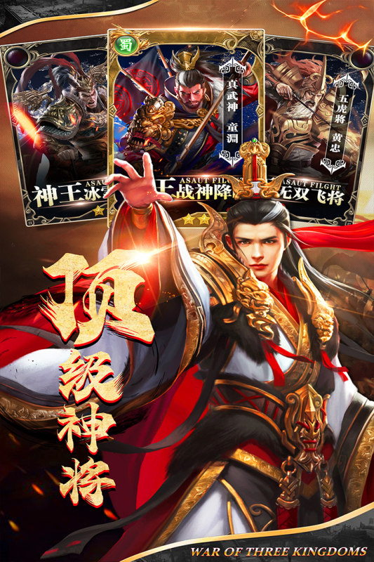 劍與盾游戲新版本