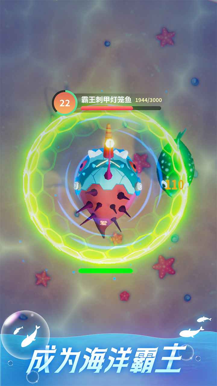 神奇進化手游