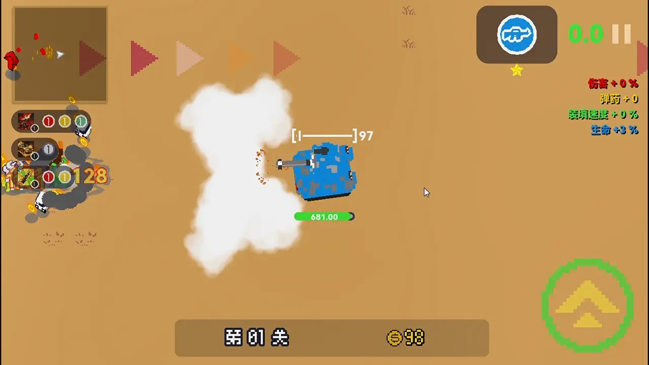 貪吃車隊(duì)