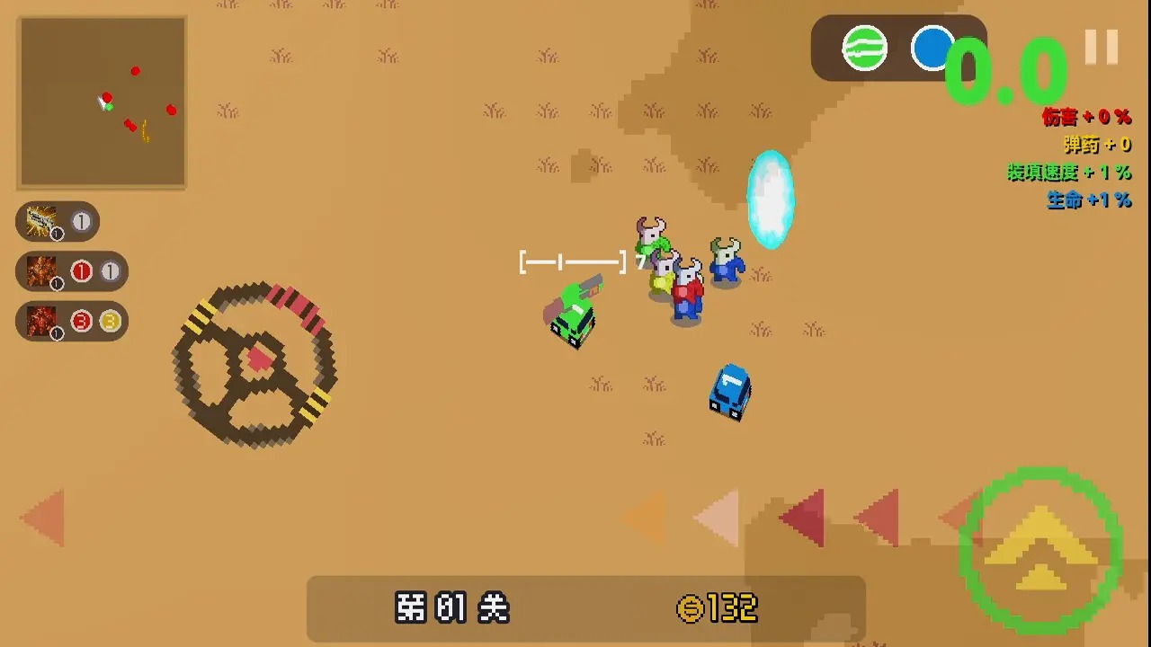 貪吃車隊(duì)