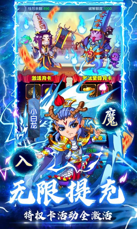 蚩尤降臨：魔改悟空買斷版