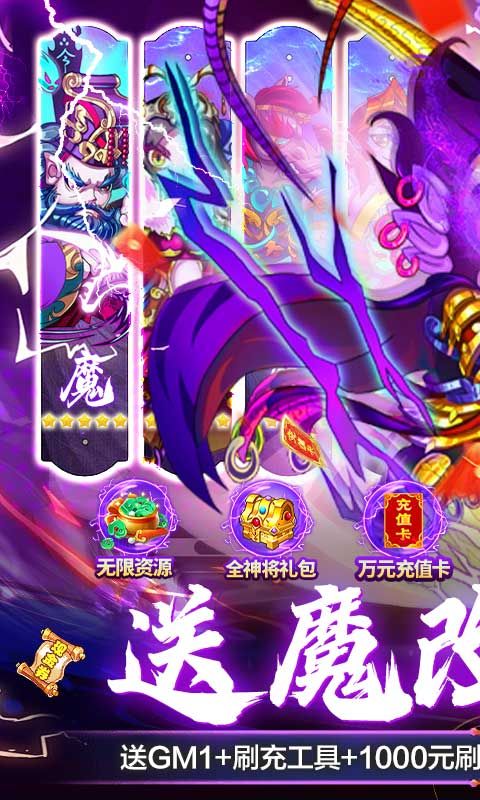 蚩尤降臨：魔改悟空買斷版