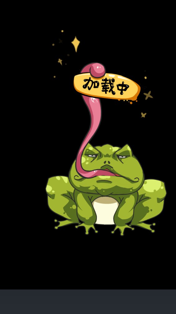 瘋狂梗傳官方版