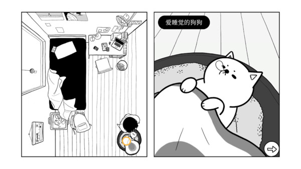 往昔已逝最新版