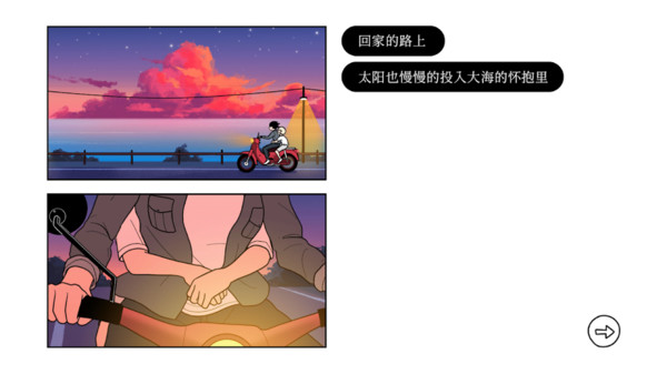 往昔已逝最新版