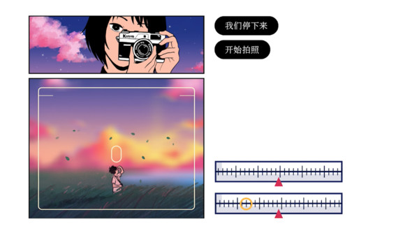 往昔已逝最新版