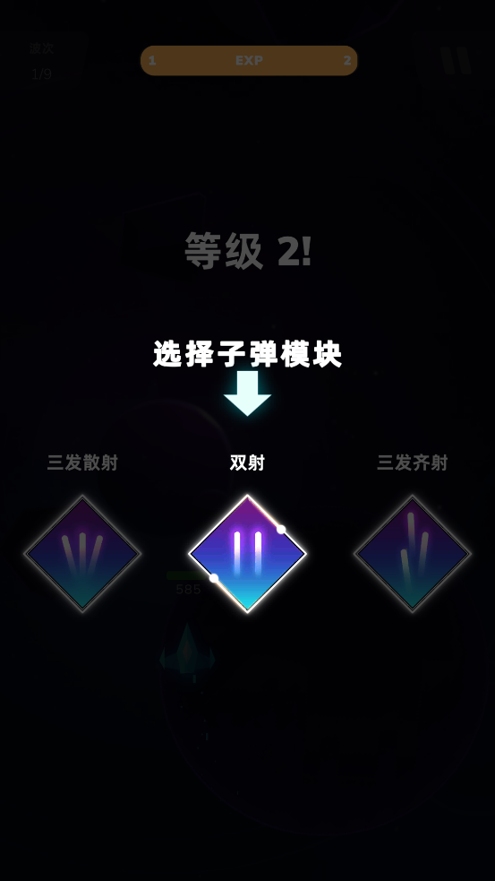 銀河戰(zhàn)艦射擊官方版