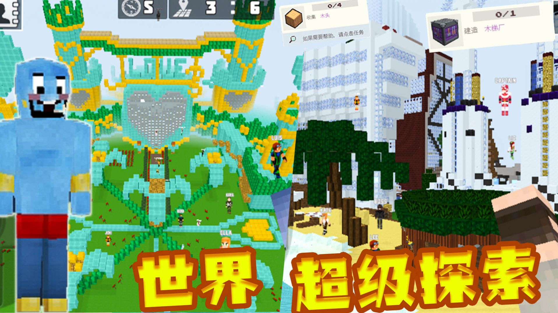 最新超級迷你沙盒游戲