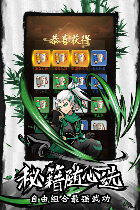 菜鳥小忍者手游更新