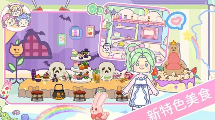 櫻花世界樂園最新版