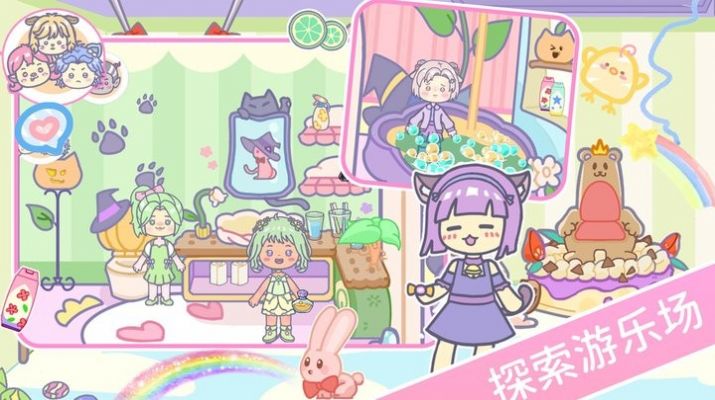 櫻花世界樂園最新版