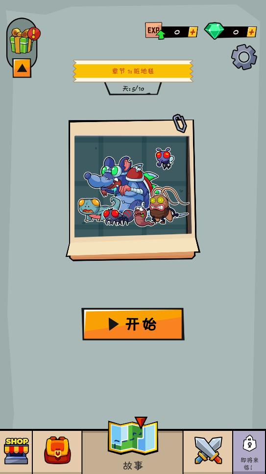 瘋狂切水果游戲