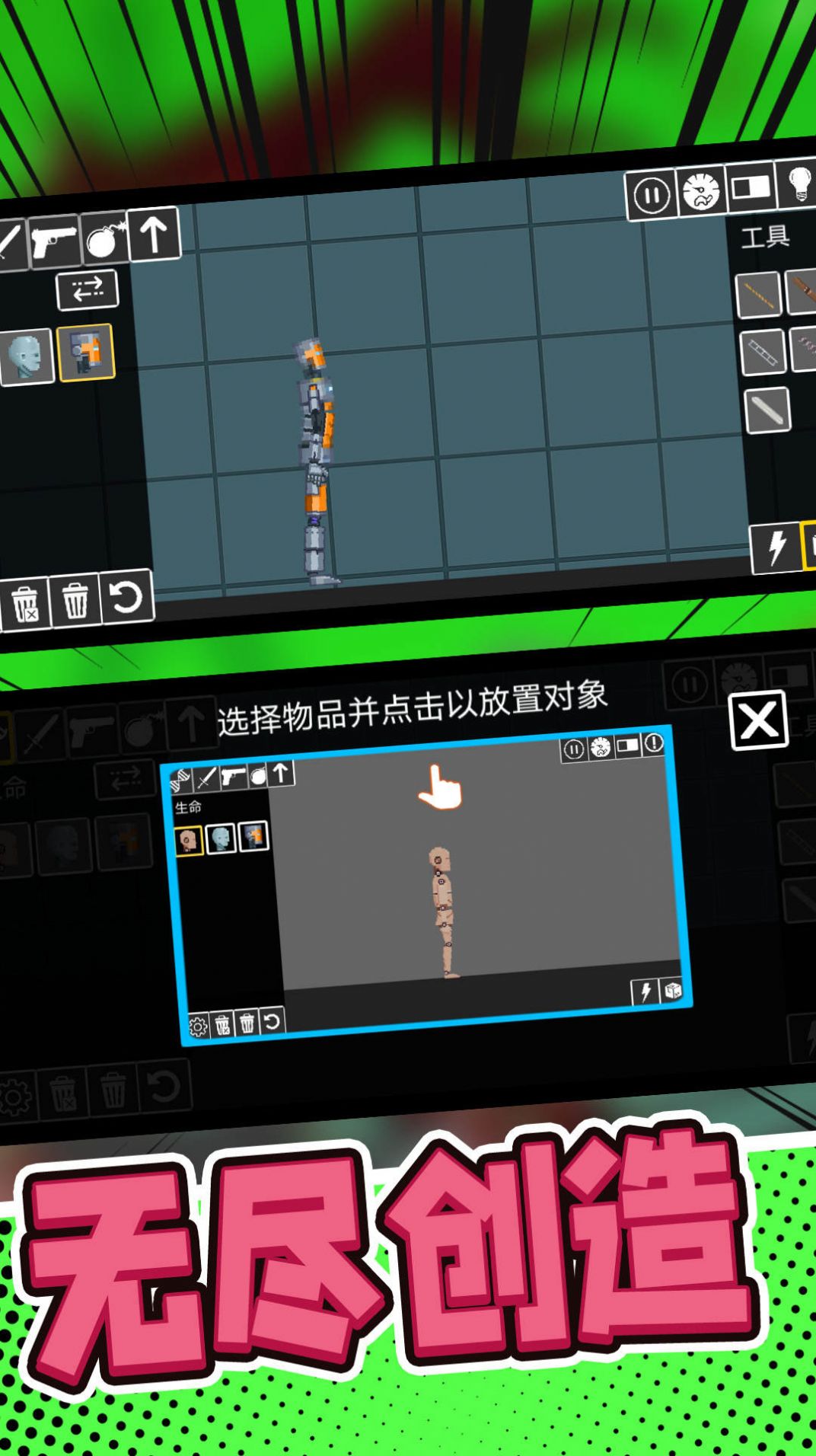 像素英雄求生最新版