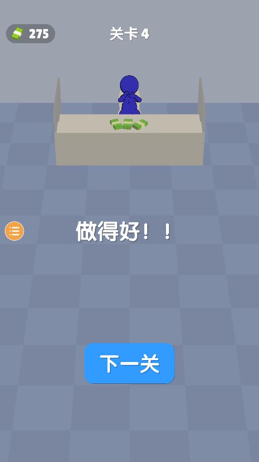 排隊(duì)排序游戲