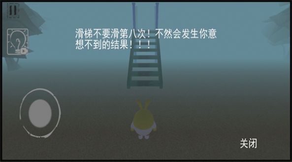 呆瓜游樂場官方版