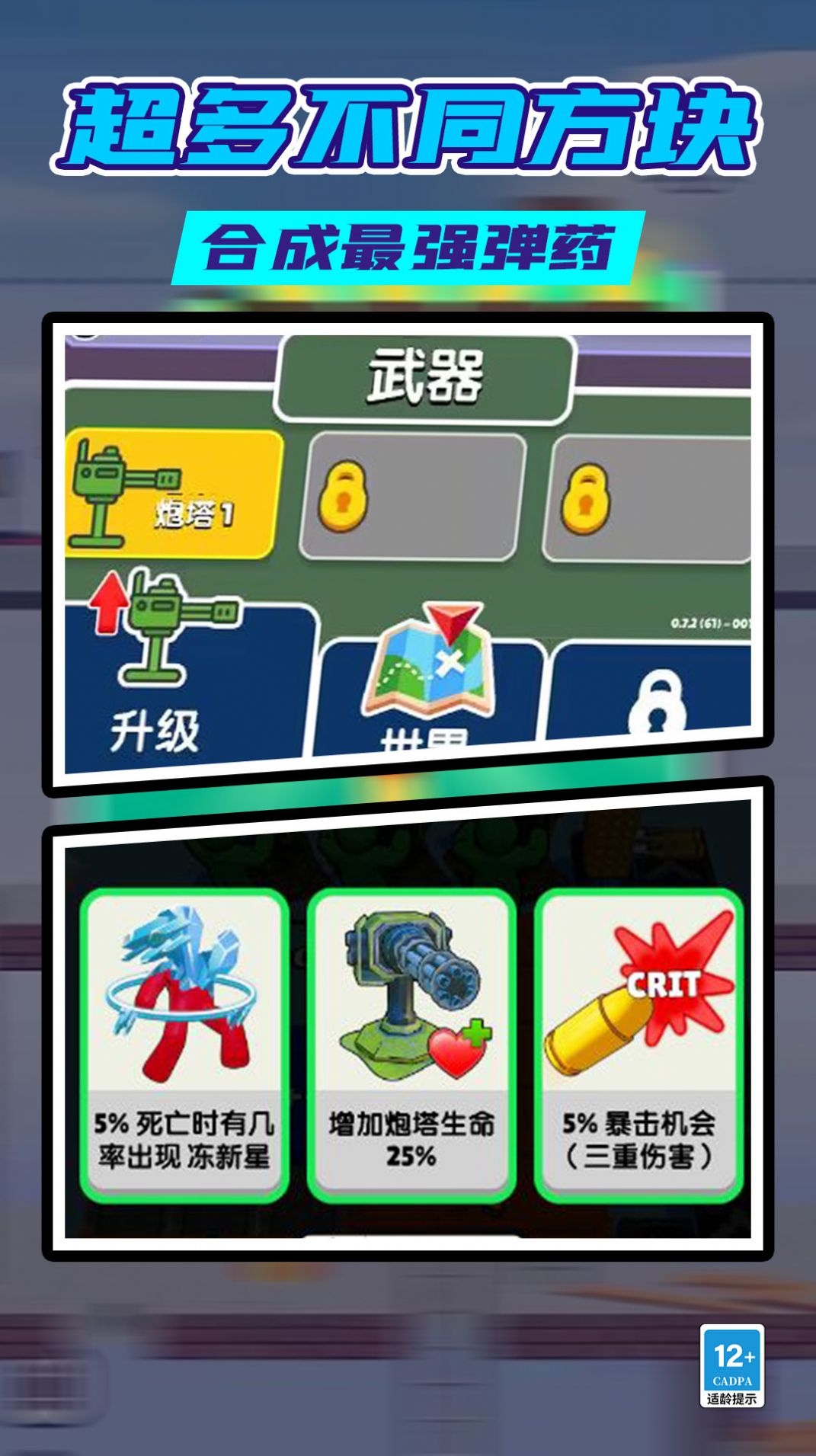 火柴人射擊游戲最新版