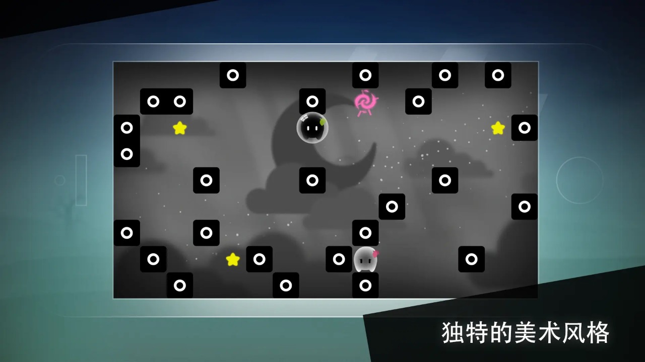 孤獨旅途手機版
