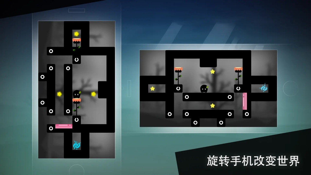 孤獨旅途手機版