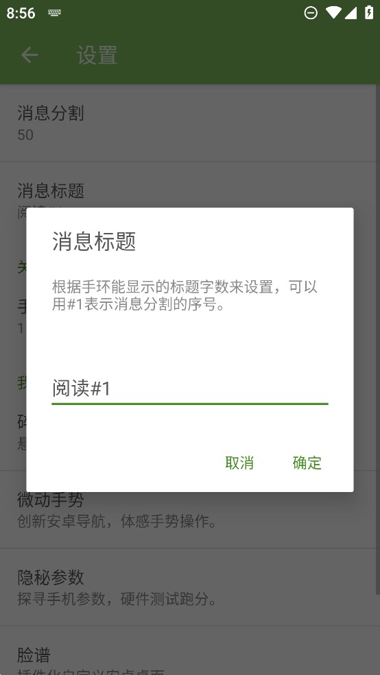 模擬農(nóng)場23新版