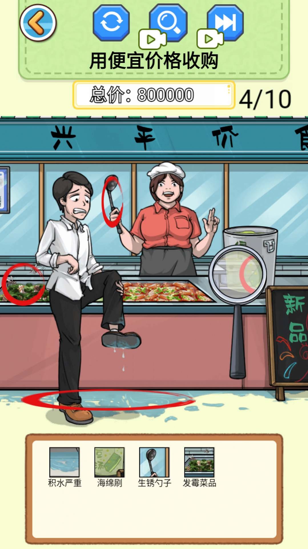 私房錢游戲最新版本