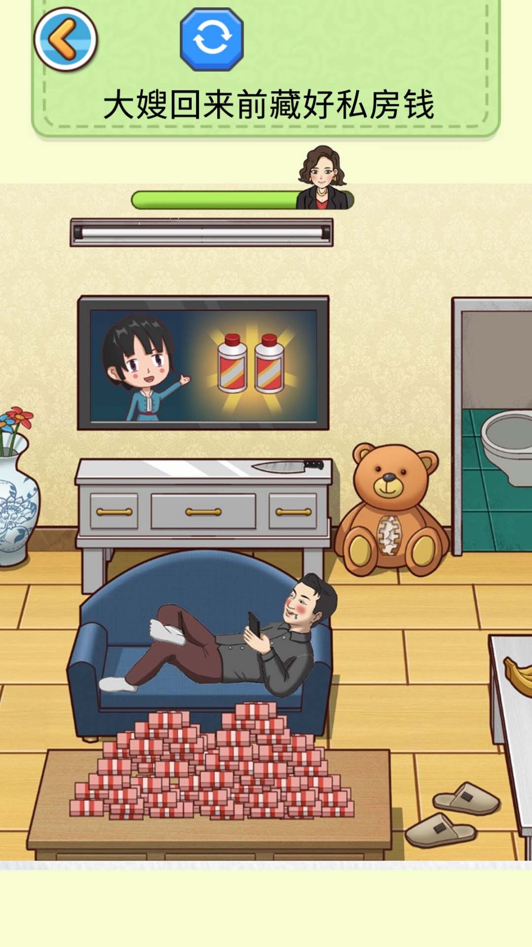 私房錢游戲最新版本